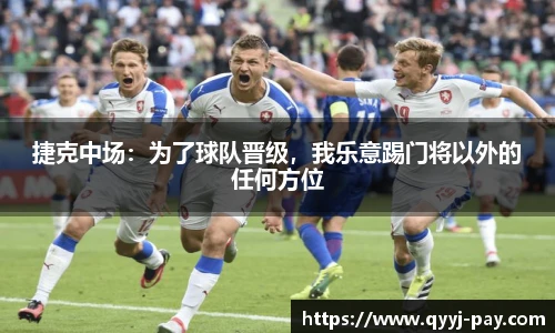 篮球比分