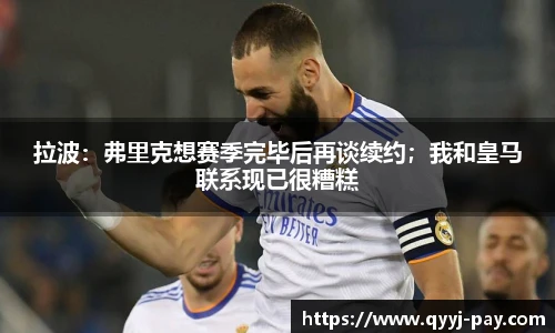 比分直播