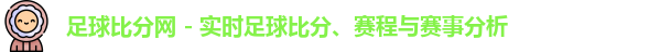 比分网